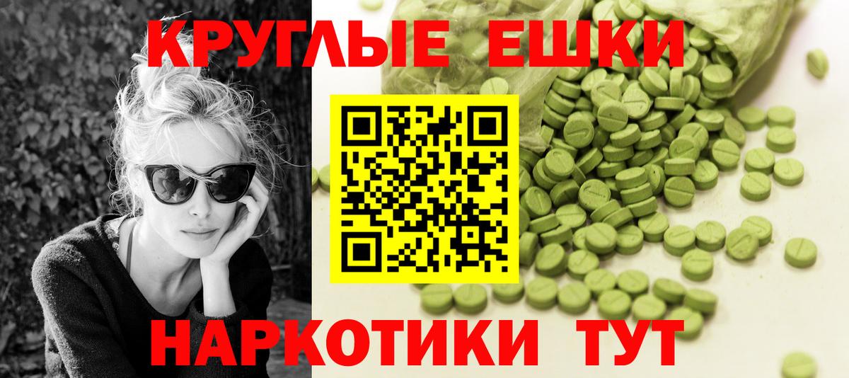 где купить наркотик  Вход с VPN  Ипатово  Экстази таблы  Ecstasy 280мг  ЭКСТАЗИ 