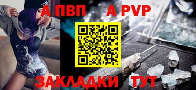 эйфоретик Бийск