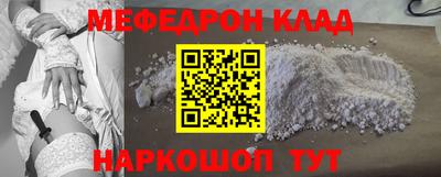 эйфоретик Бийск