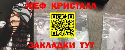 эйфоретик Бийск