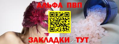 дживик Беслан
