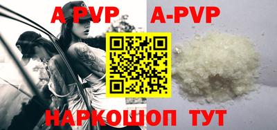 спиды Шахты