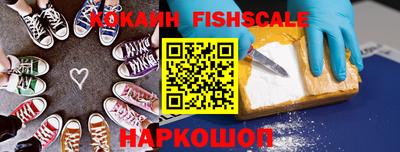 дживик Беслан