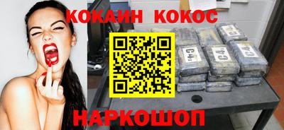 дживик Беслан
