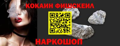 эйфоретик Бийск