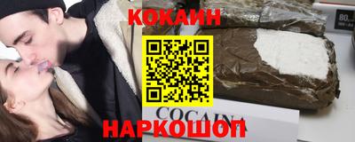 дживик Беслан