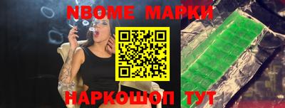 эйфоретик Бийск