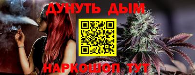 дживик Беслан