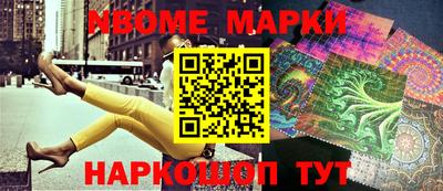эйфоретик Бийск