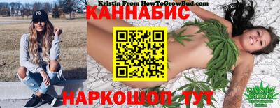 марихуана Берёзовский