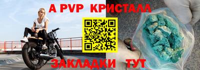 эйфоретик Бийск
