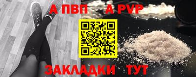 дживик Беслан