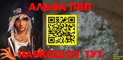 эйфоретик Бийск