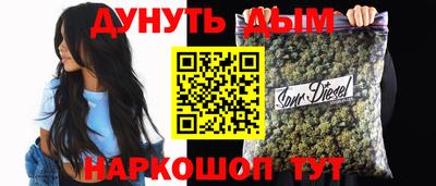 марихуана Берёзовский
