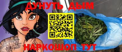 эйфоретик Бийск