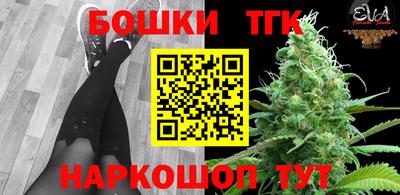 эйфоретик Бийск