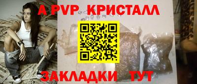дживик Беслан