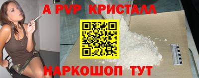 эйфоретик Бийск