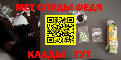 эйфоретик Бийск
