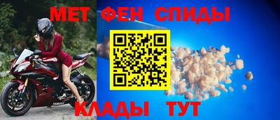 дживик Беслан