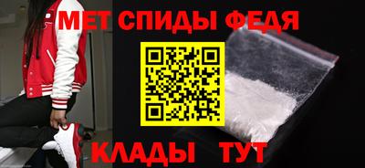 дживик Беслан