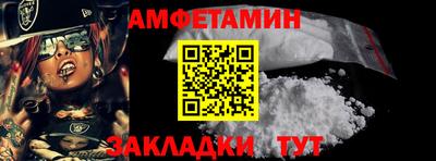 эйфоретик Бийск