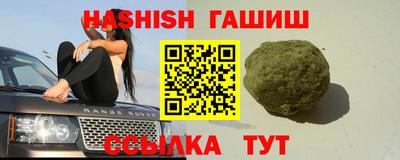 эйфоретик Бийск