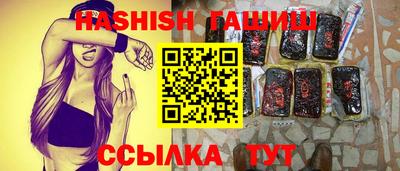 дживик Беслан