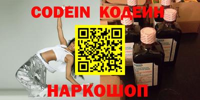 эйфоретик Бийск