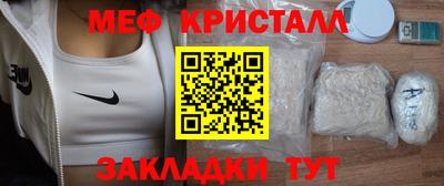 эйфоретик Бийск
