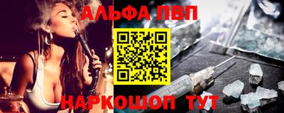 дживик Беслан