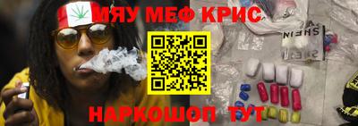 дживик Беслан