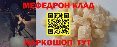 дживик Беслан