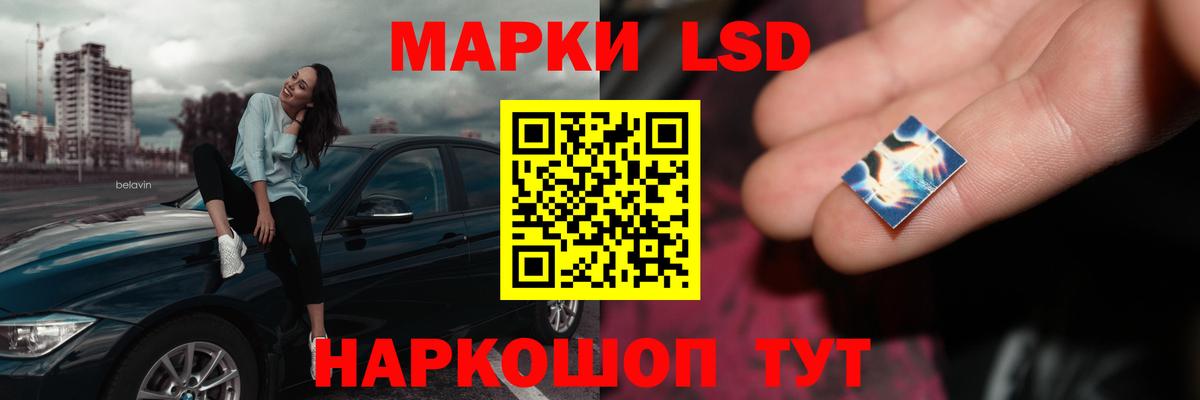 ЛСД экстази ecstasy Ипатово