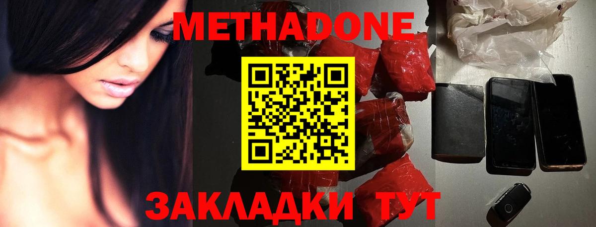 Кетамин  ГАШ  Меф кристаллы  LSD-25  Cocaine  Гашиш  Конопля  Ипатово  Вход с VPN 