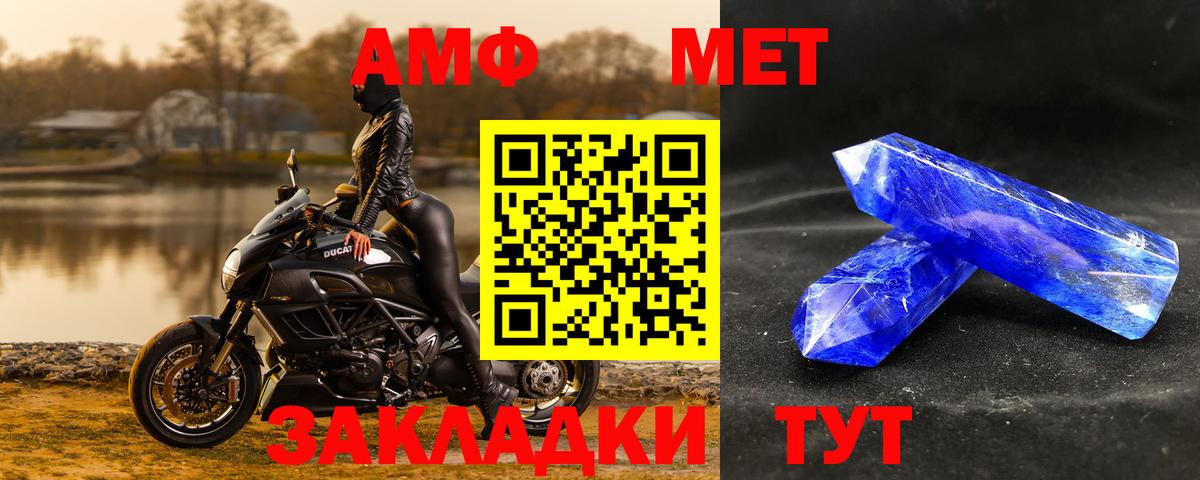 Первитин витя  Вход с VPN  Ипатово 