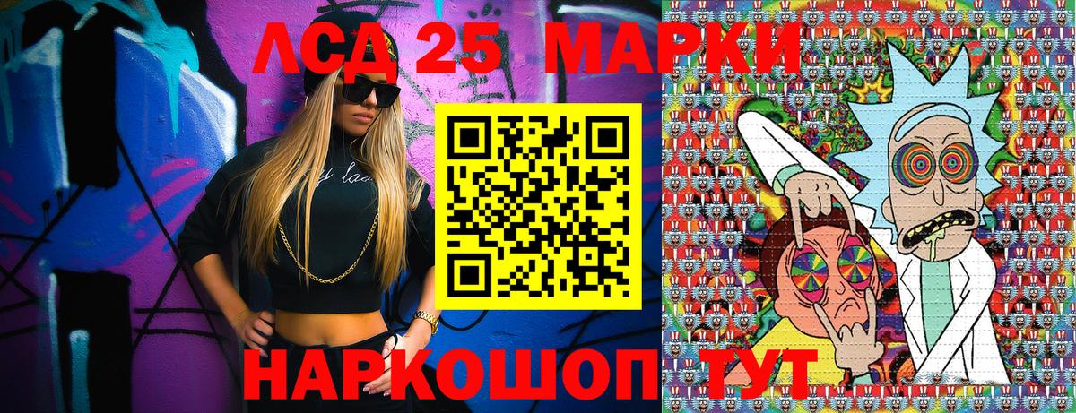 Ипатово  Марки NBOMe  Вход с VPN  Марки 25I-NBOMe 1,8мг 
