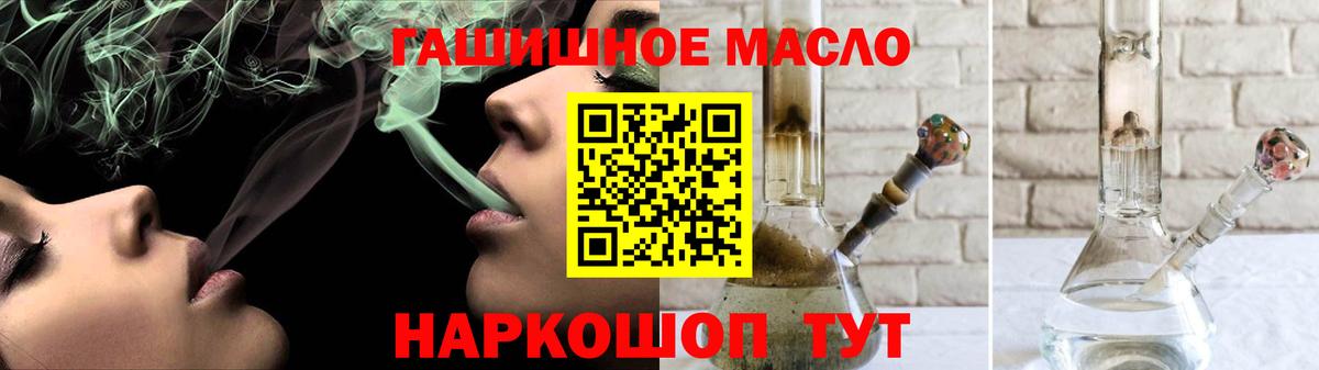 Дистиллят ТГК Wax Ипатово