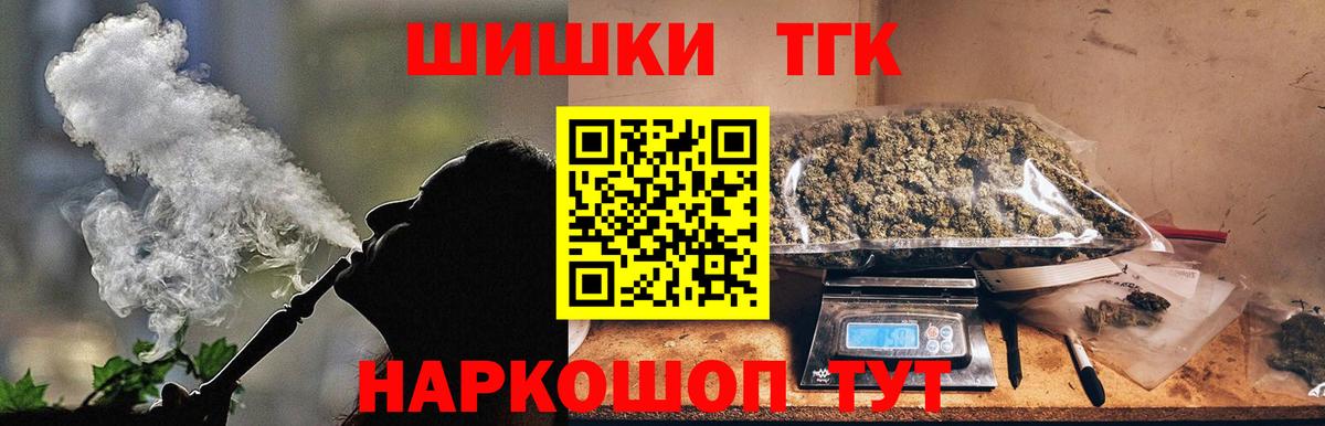 Каннабис LSD WEED Ипатово