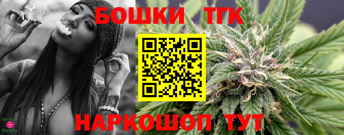 Шишки марихуана конопля  Вход с VPN  Ипатово  Конопля гибрид 